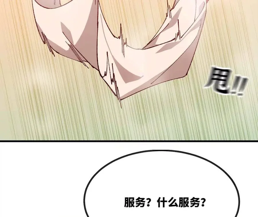 114 炖品97