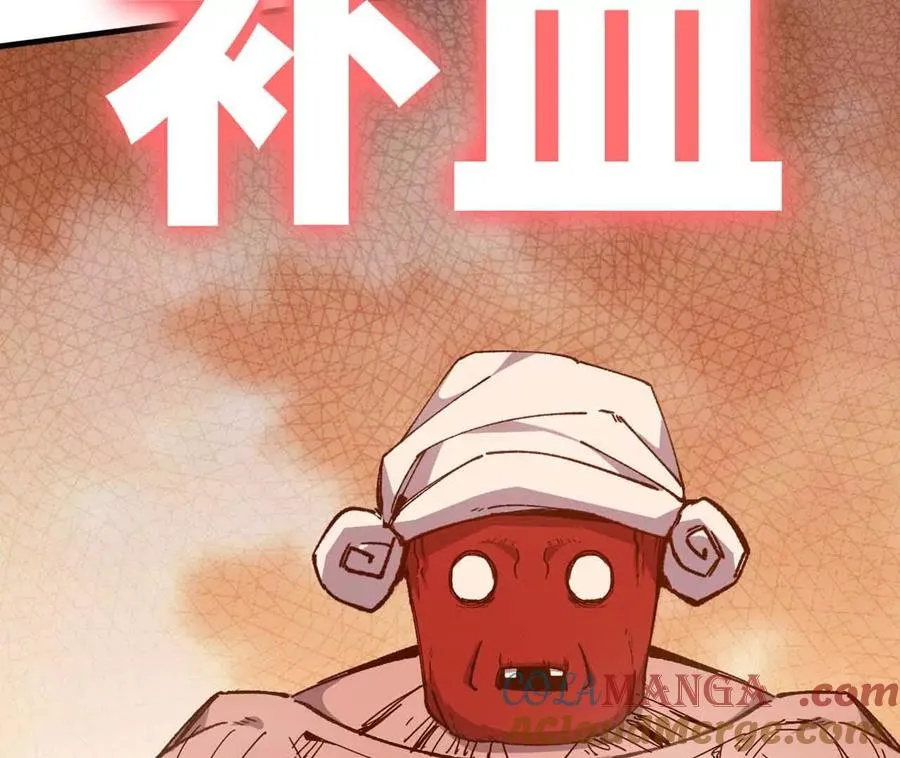 115 差距太大76