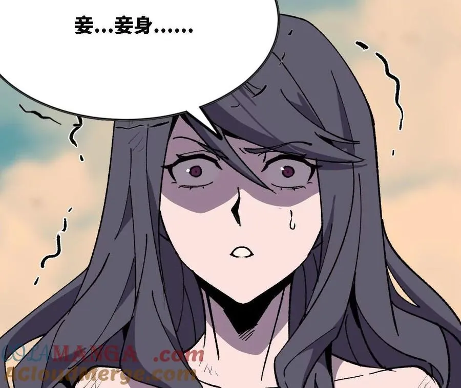 116 来者不善60