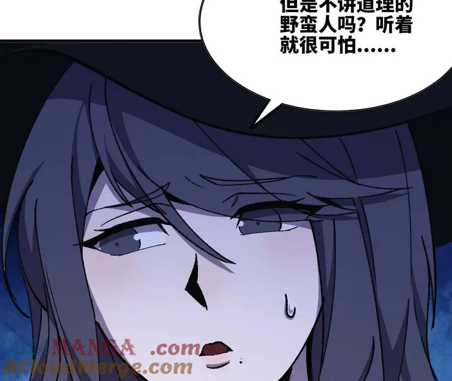 112 哥布林洞窟90