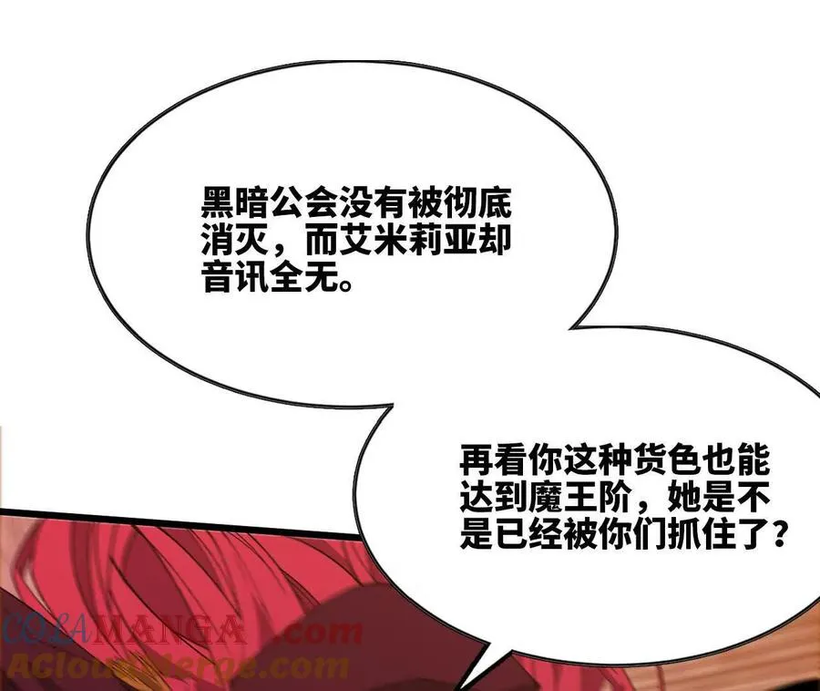 121 抗拒从严63