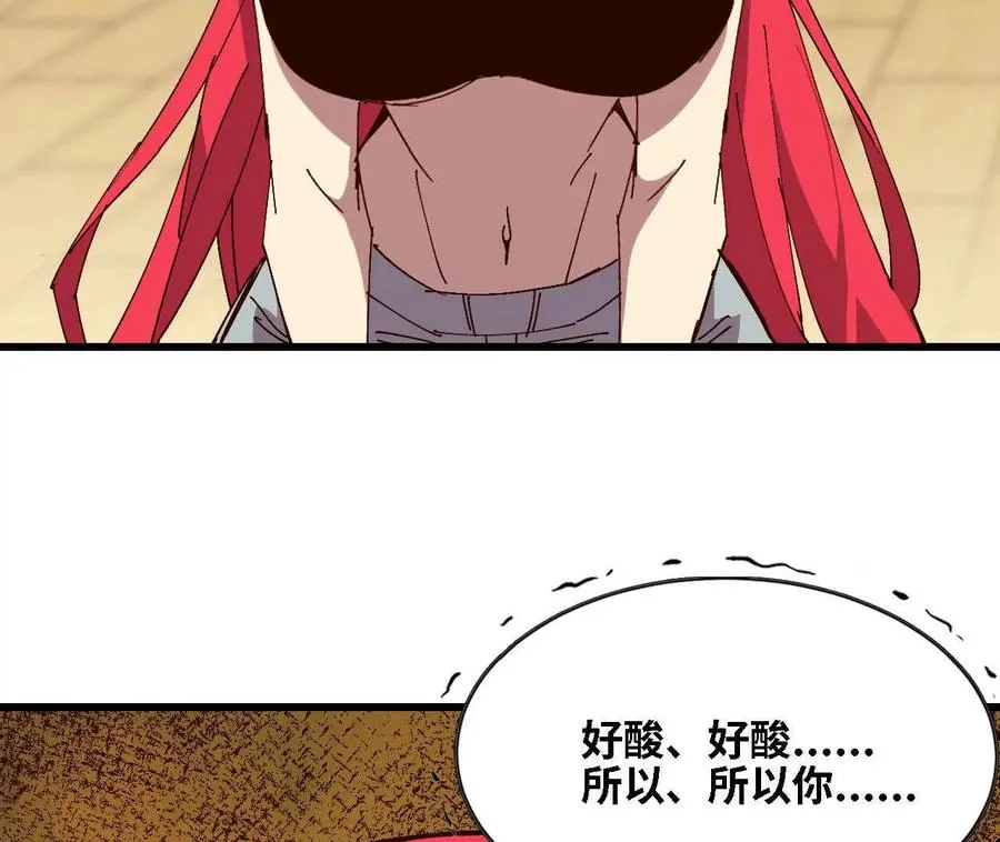 123 突如其来88