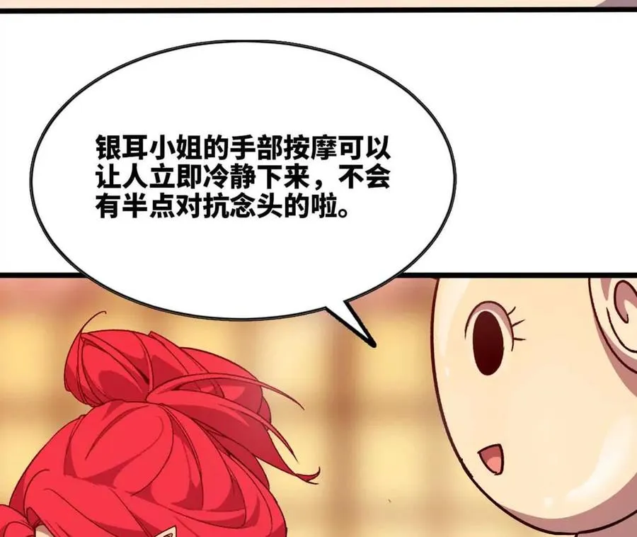 115 差距太大23