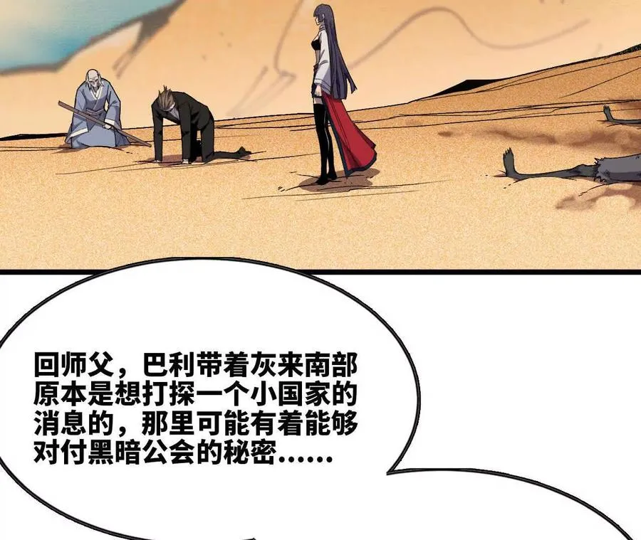 112 哥布林洞窟79