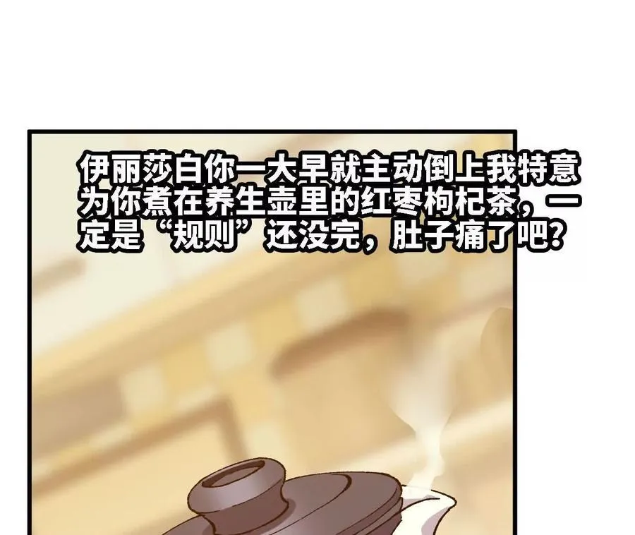 122 决定了82