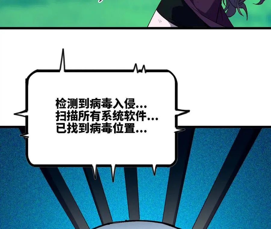 117 待者不爽34