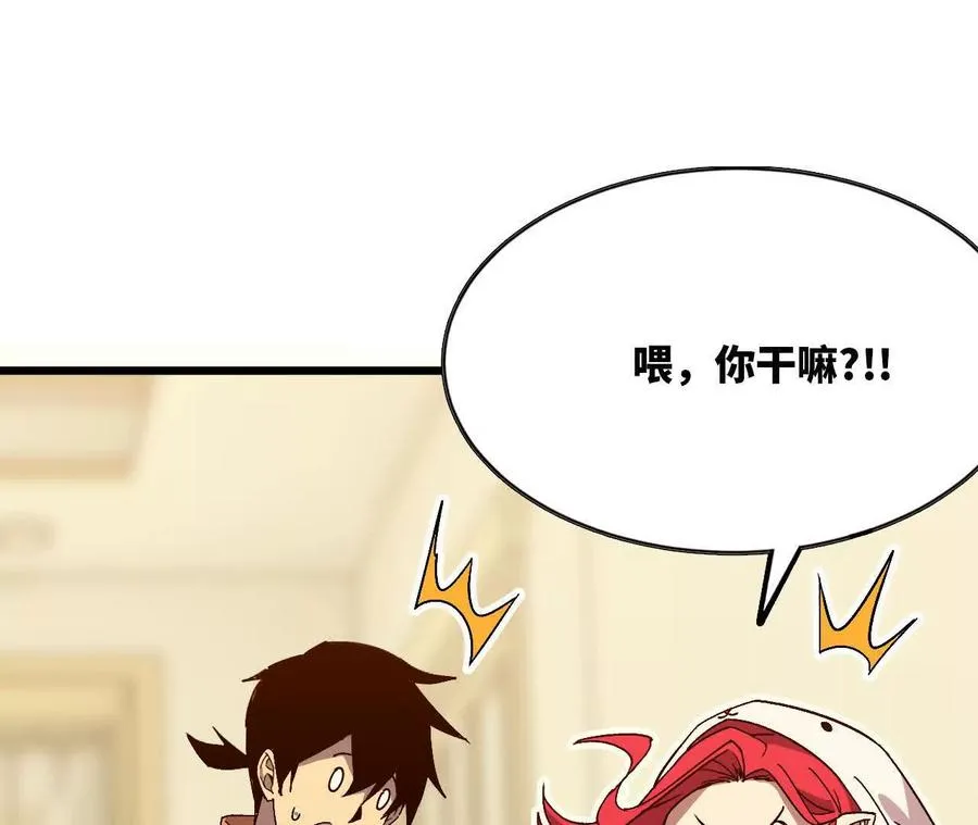 119 挑战22