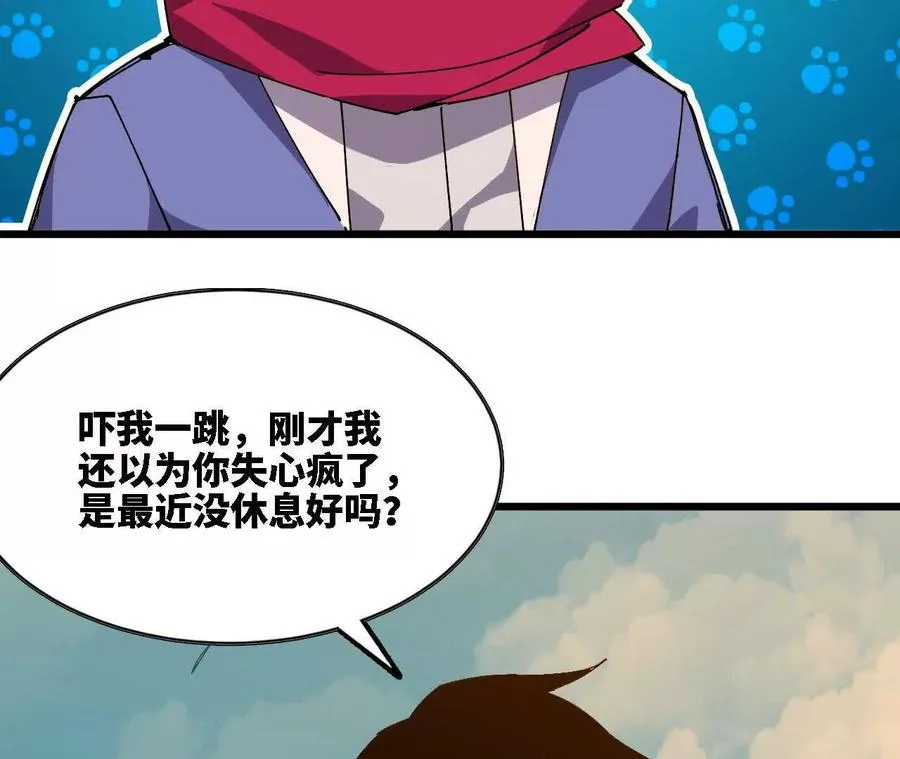 117 待者不爽69