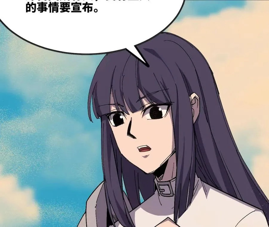 112 哥布林洞窟82