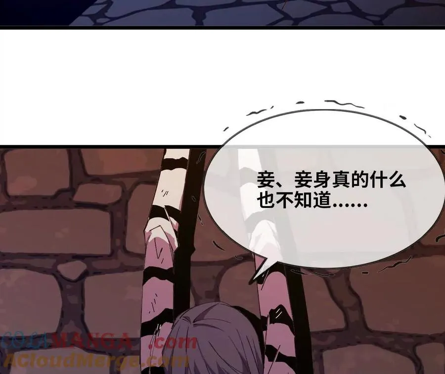 121 抗拒从严72