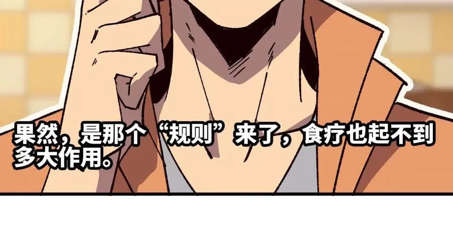 115 差距太大105