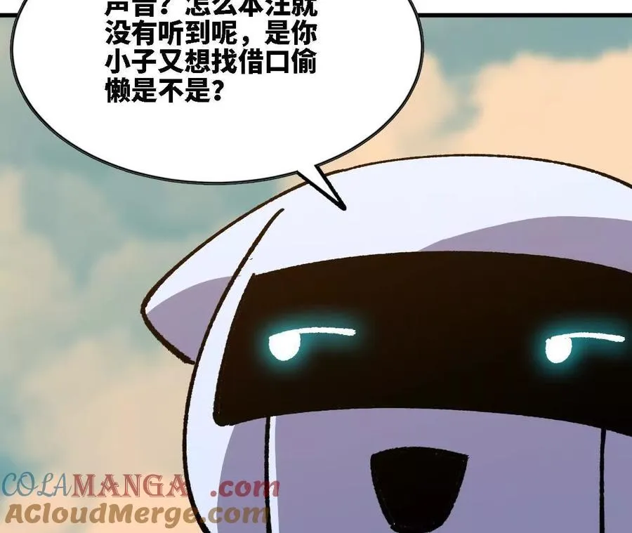 116 来者不善21