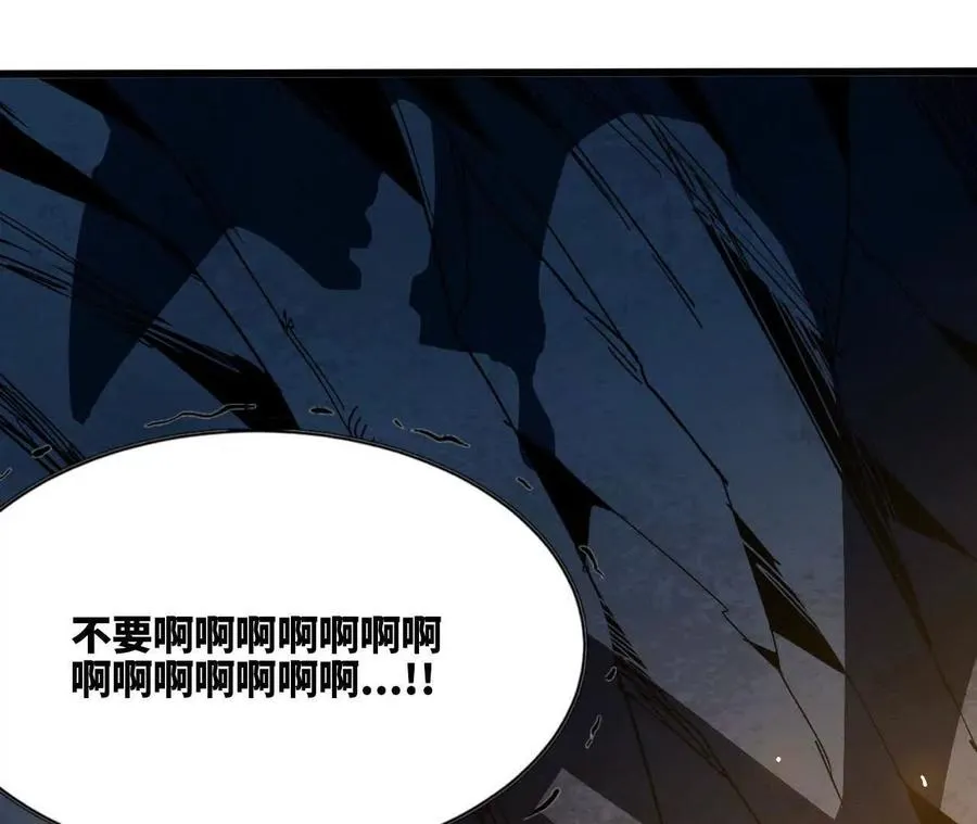 113 混沌之力34