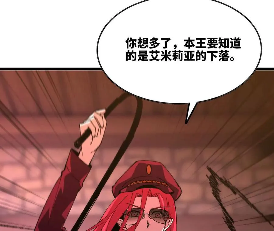 121 抗拒从严56