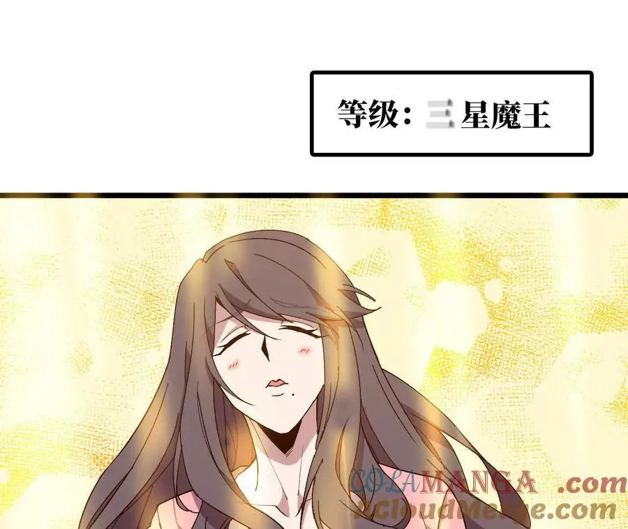 120 攻势不断18