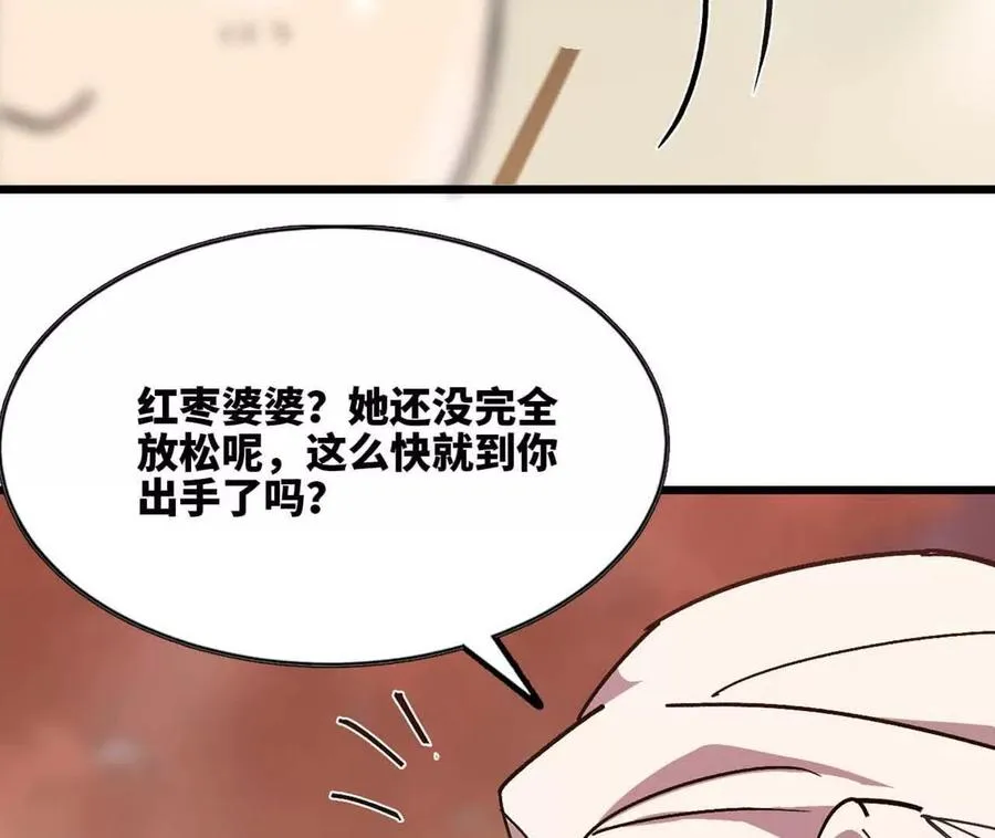 115 差距太大39