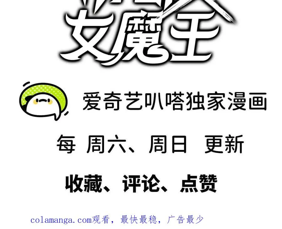 117 待者不爽99