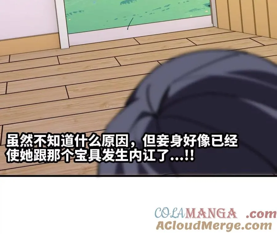118 强制解除24
