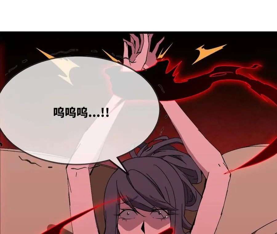 121 抗拒从严20