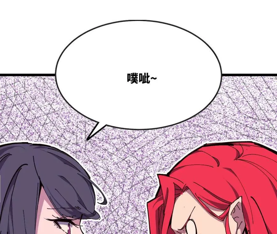119 挑战71