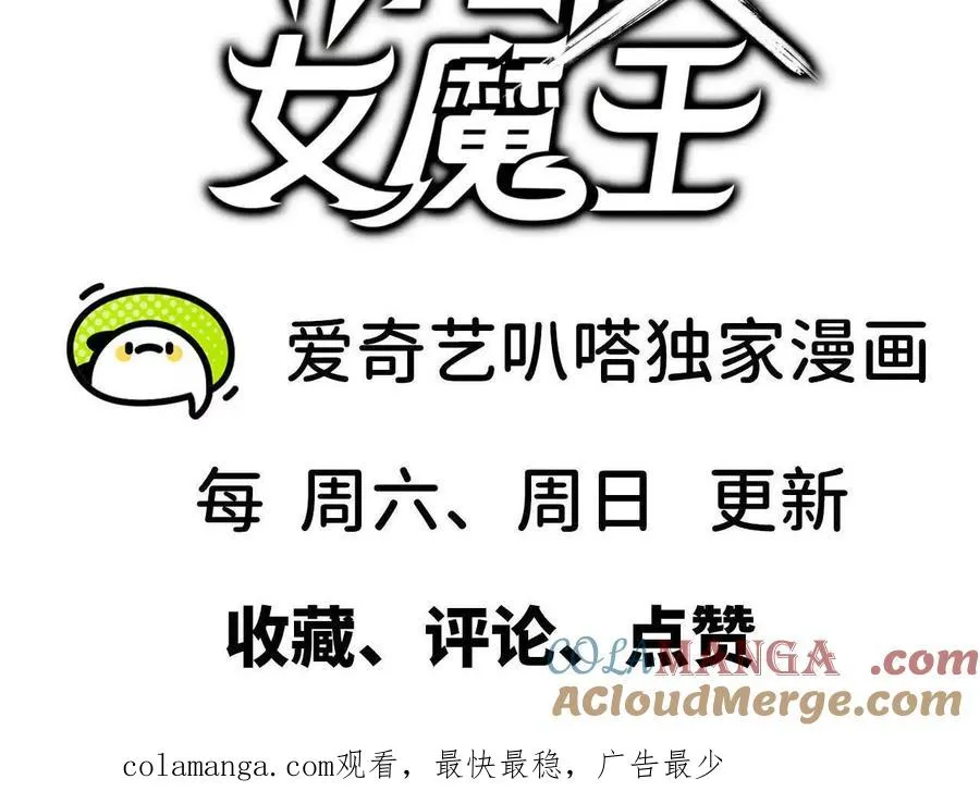 116 来者不善96