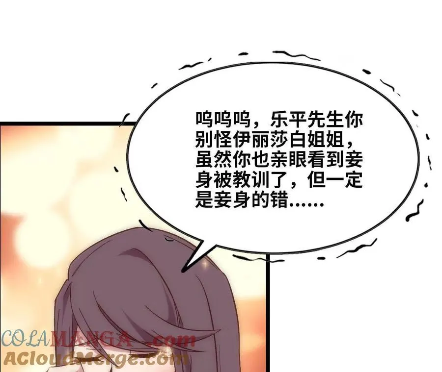 119 挑战88