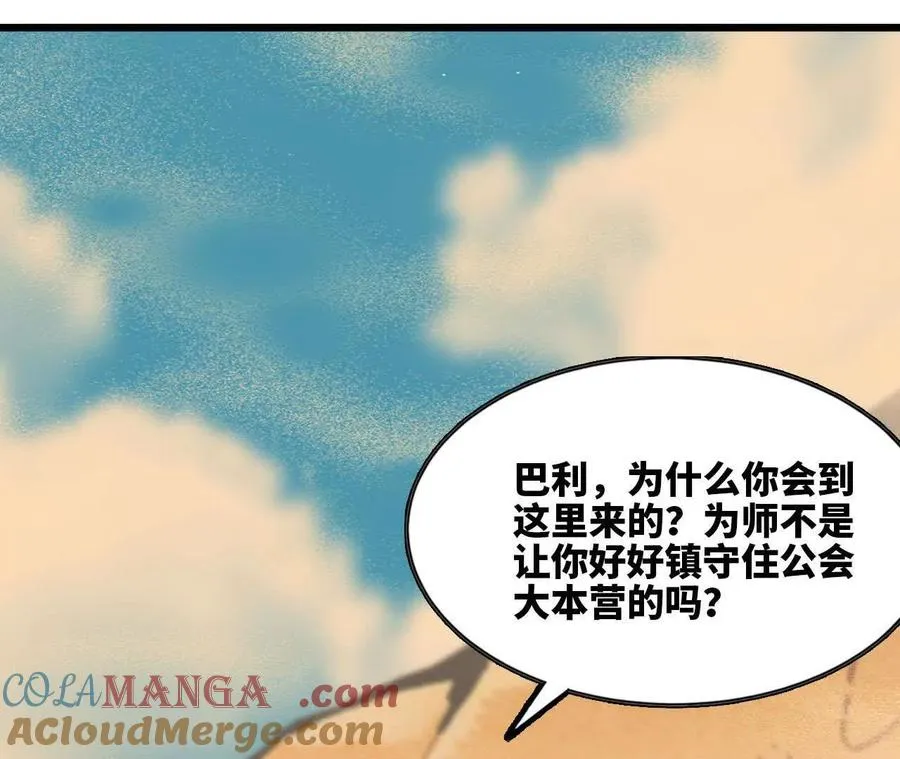 112 哥布林洞窟78