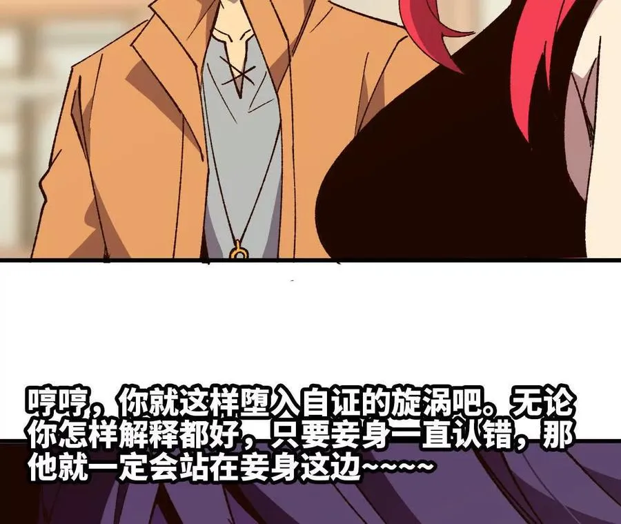 119 挑战93