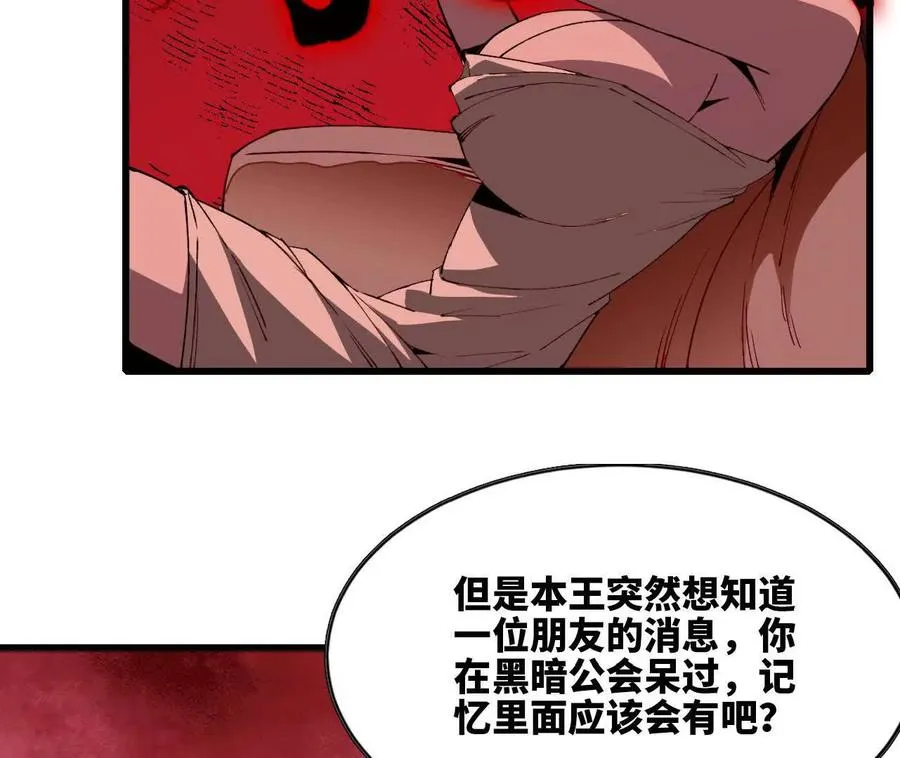 121 抗拒从严17