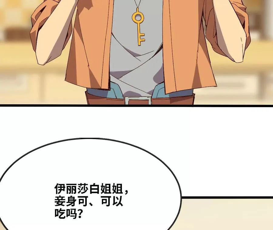 123 突如其来7