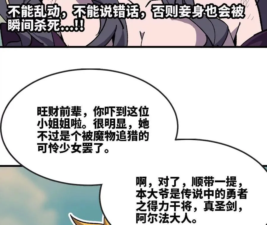 116 来者不善61