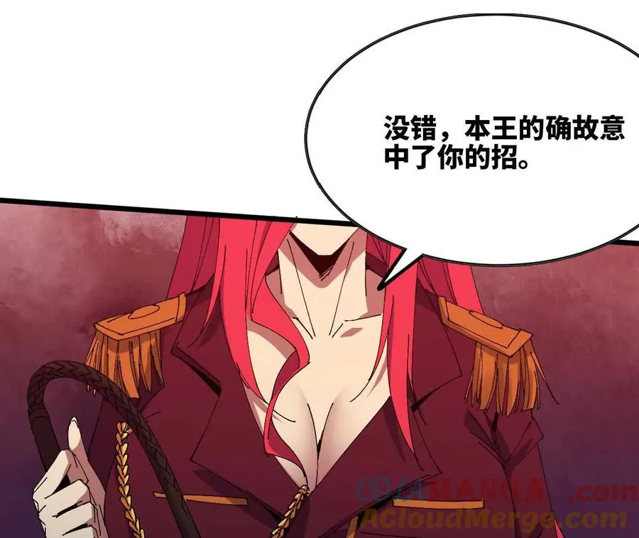121 抗拒从严42