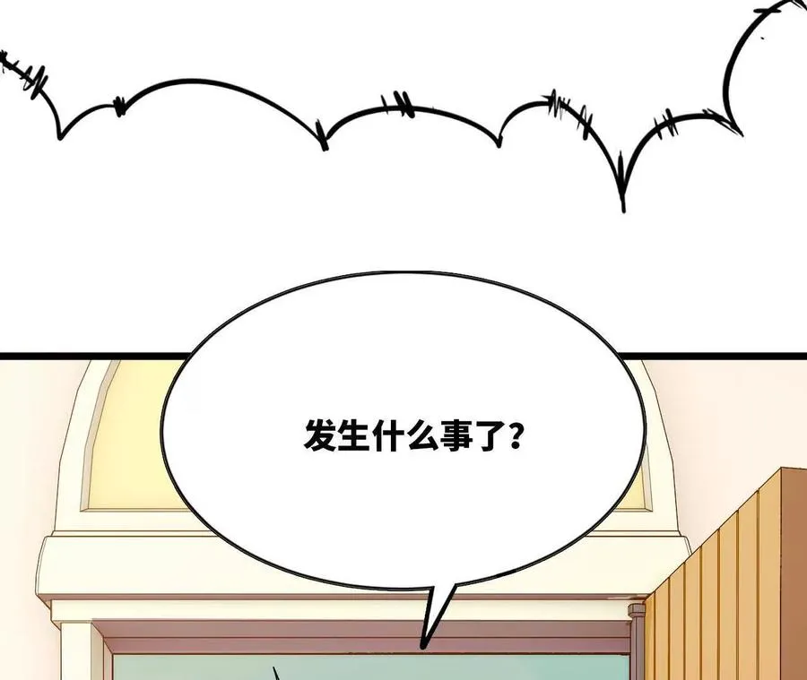 119 挑战74