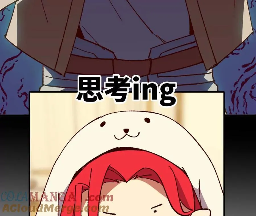 114 炖品80