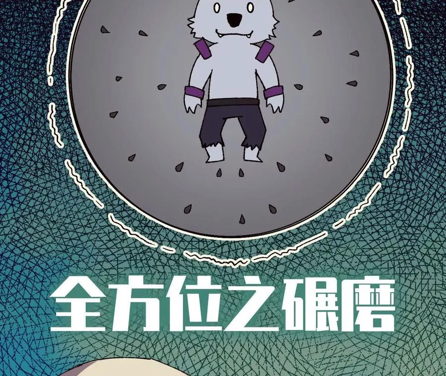 112 哥布林洞窟19