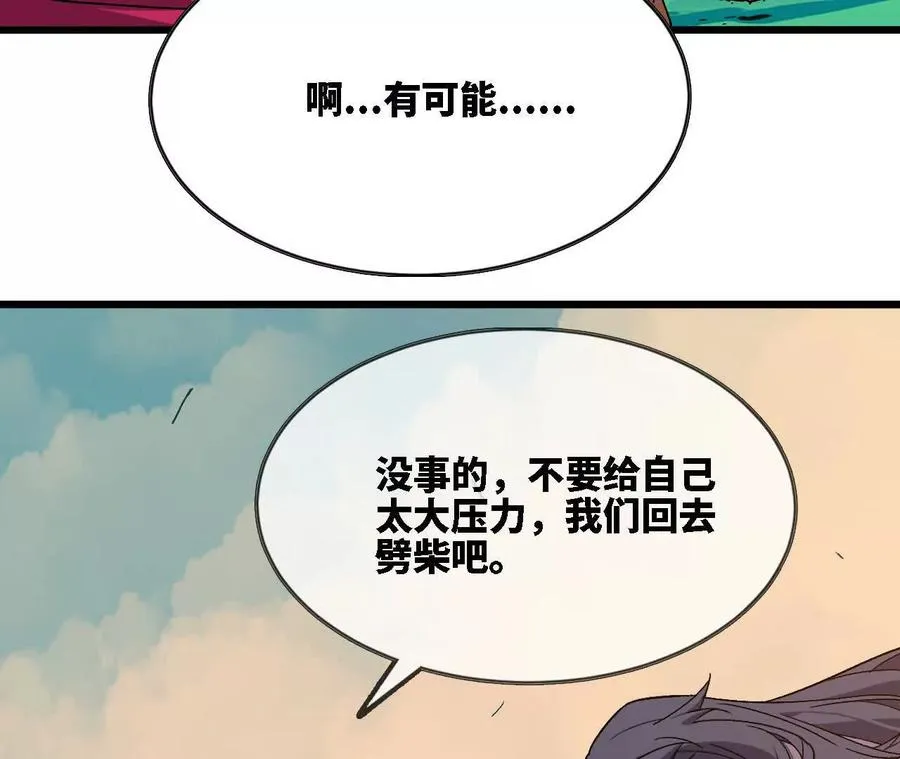 117 待者不爽71