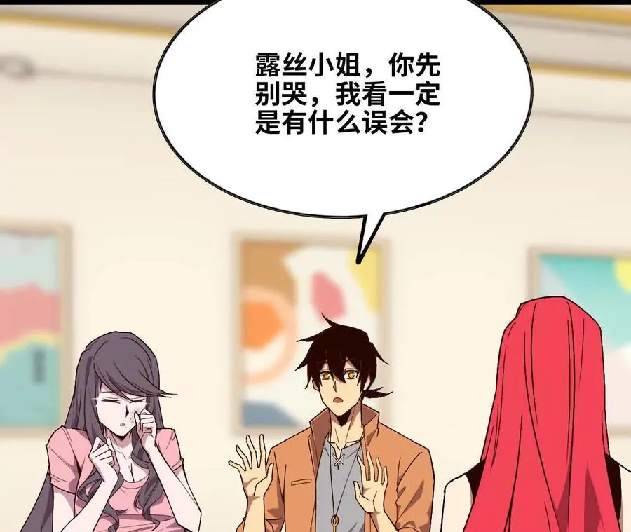 119 挑战90