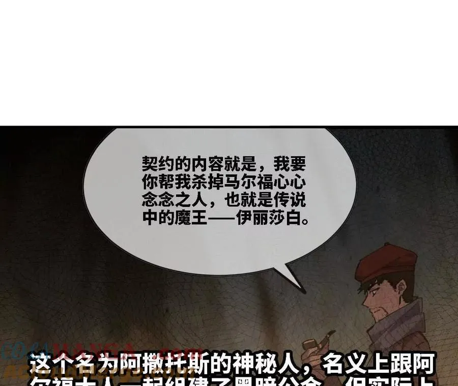 116 来者不善36