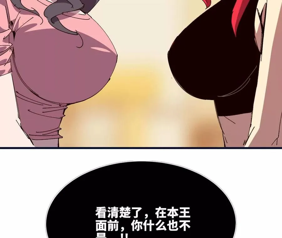119 挑战62