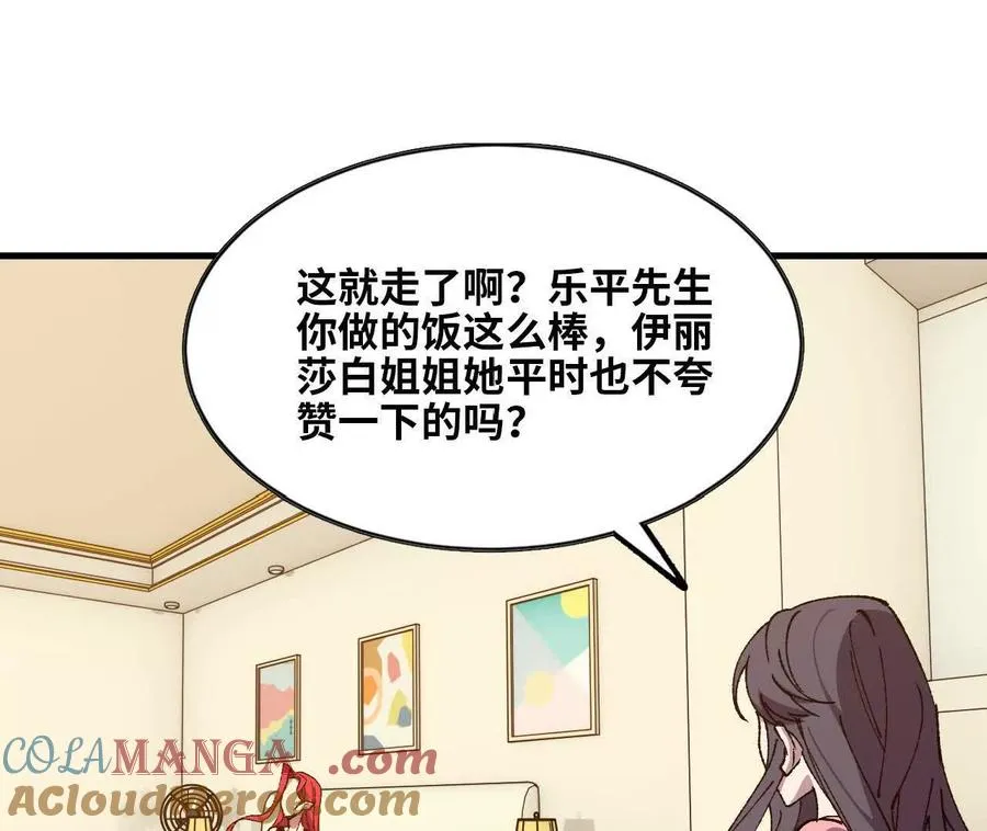 120 攻势不断39