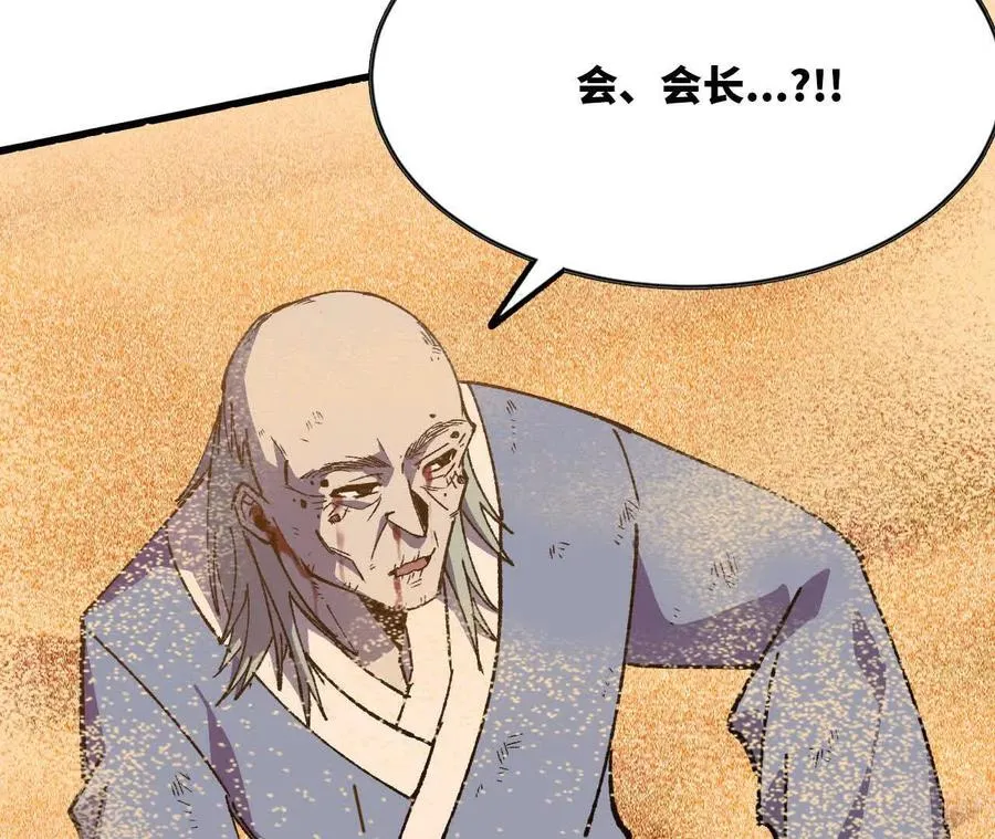 112 哥布林洞窟76