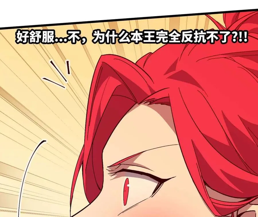 115 差距太大21