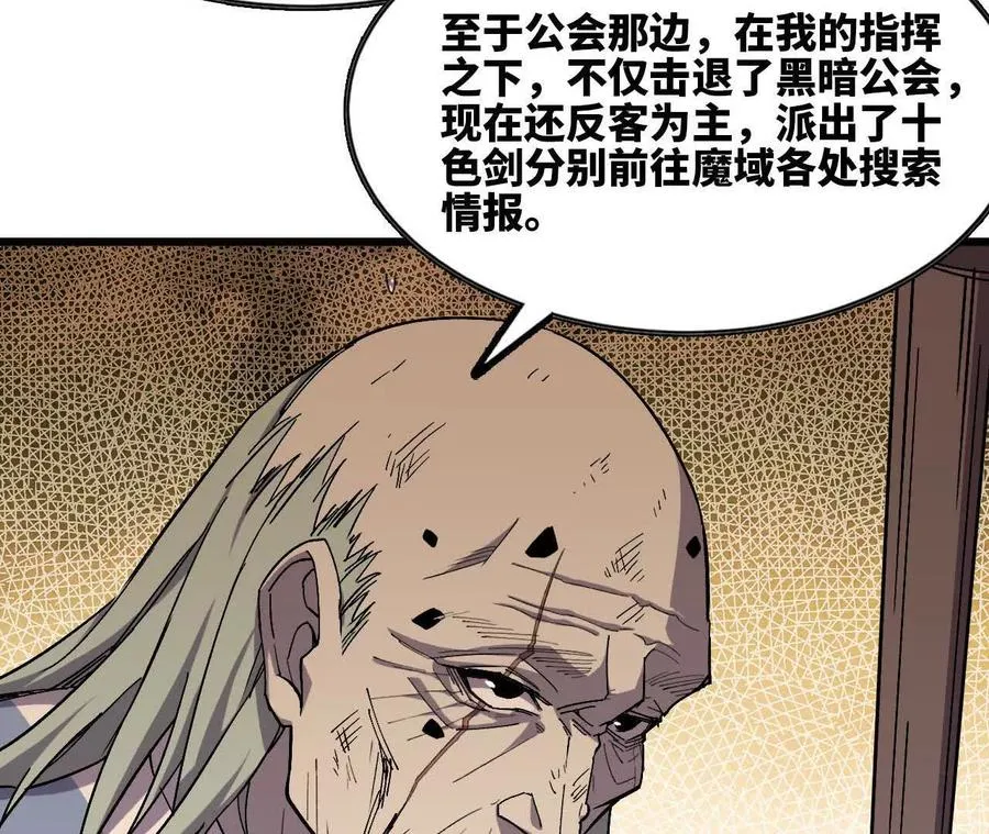 112 哥布林洞窟80