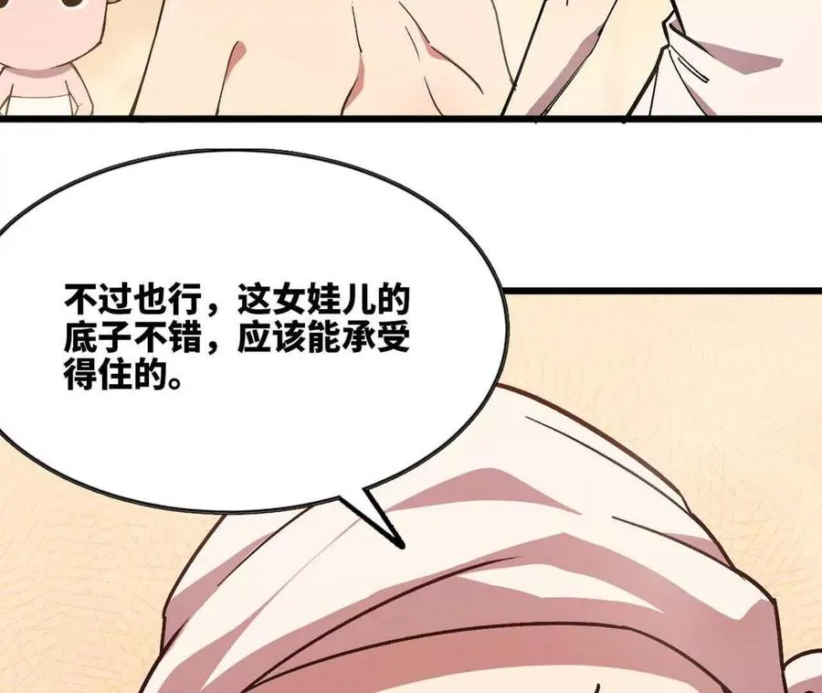 115 差距太大41