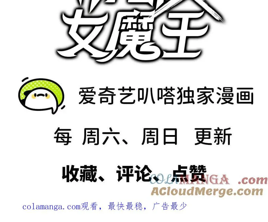 120 攻势不断84