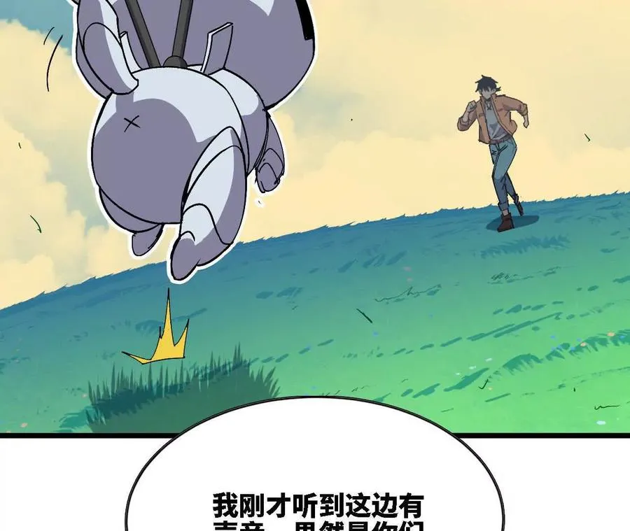 117 待者不爽53