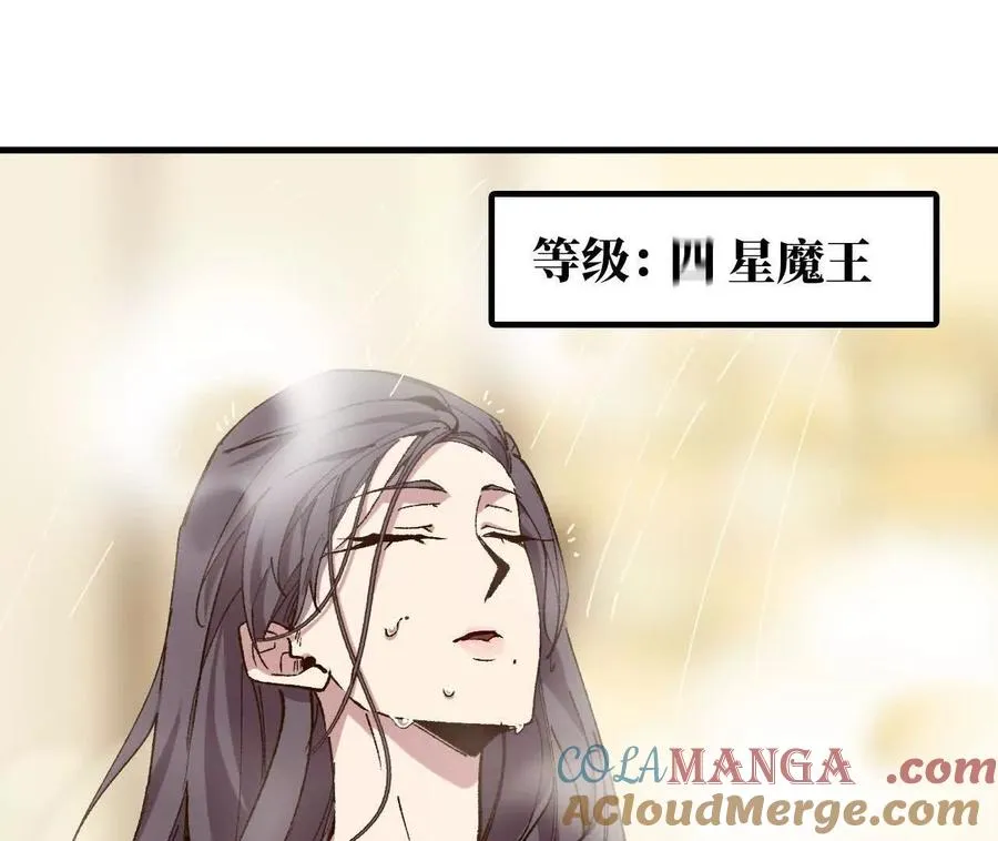 120 攻势不断60