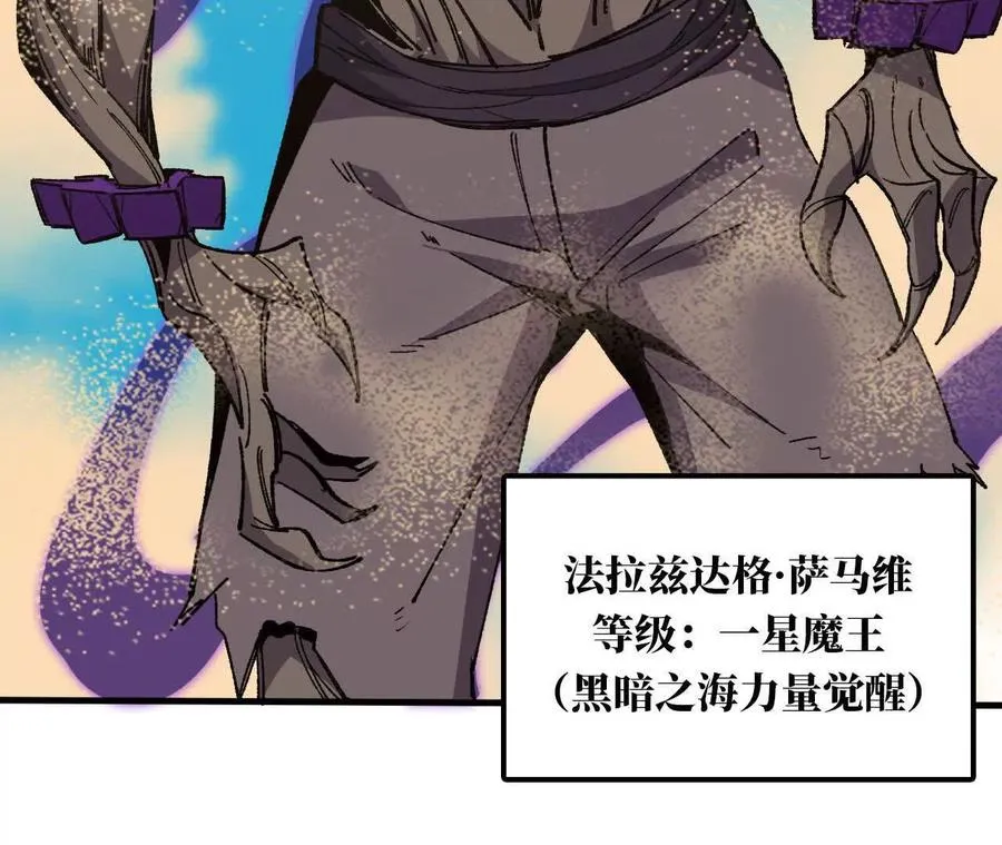 112 哥布林洞窟68