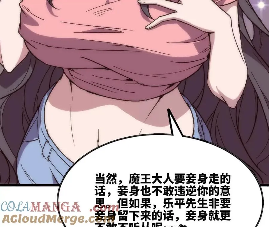 119 挑战40