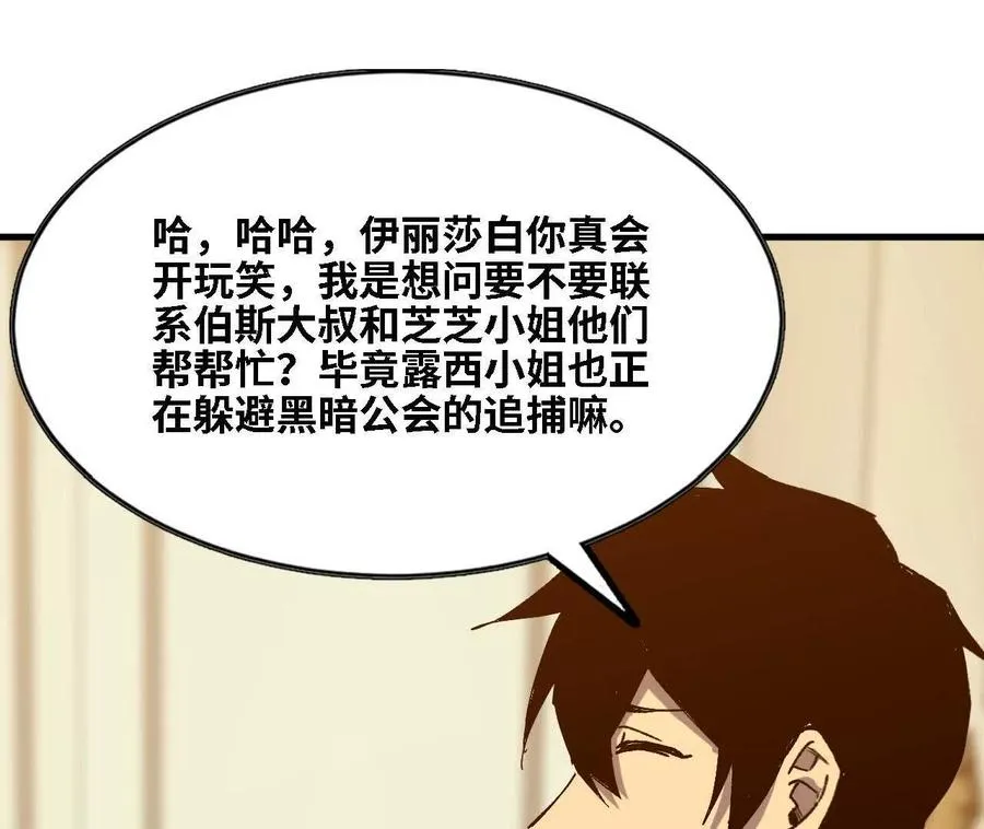 123 突如其来17